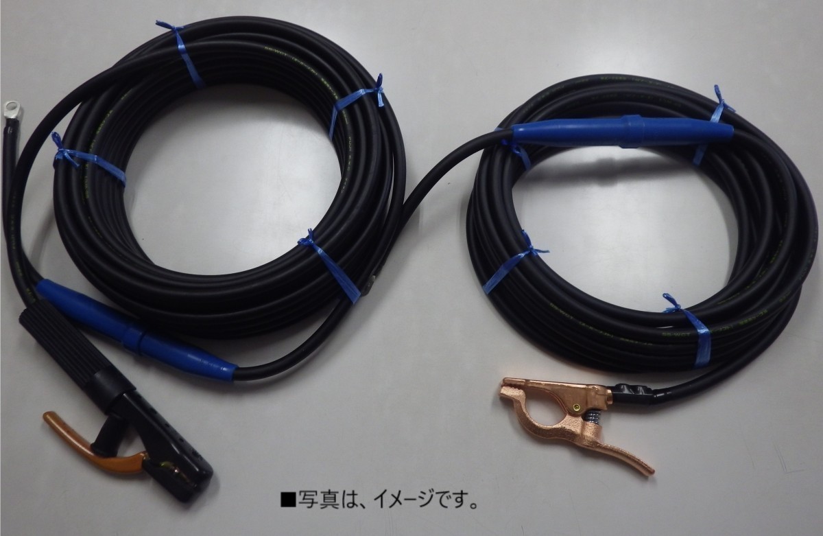 溶接 キャブタイヤケーブル 安全ホルダー側 15m アースクリップ側 10mトータル 25mセット ジィント付 ウエルダー 〔法人様お届け〕