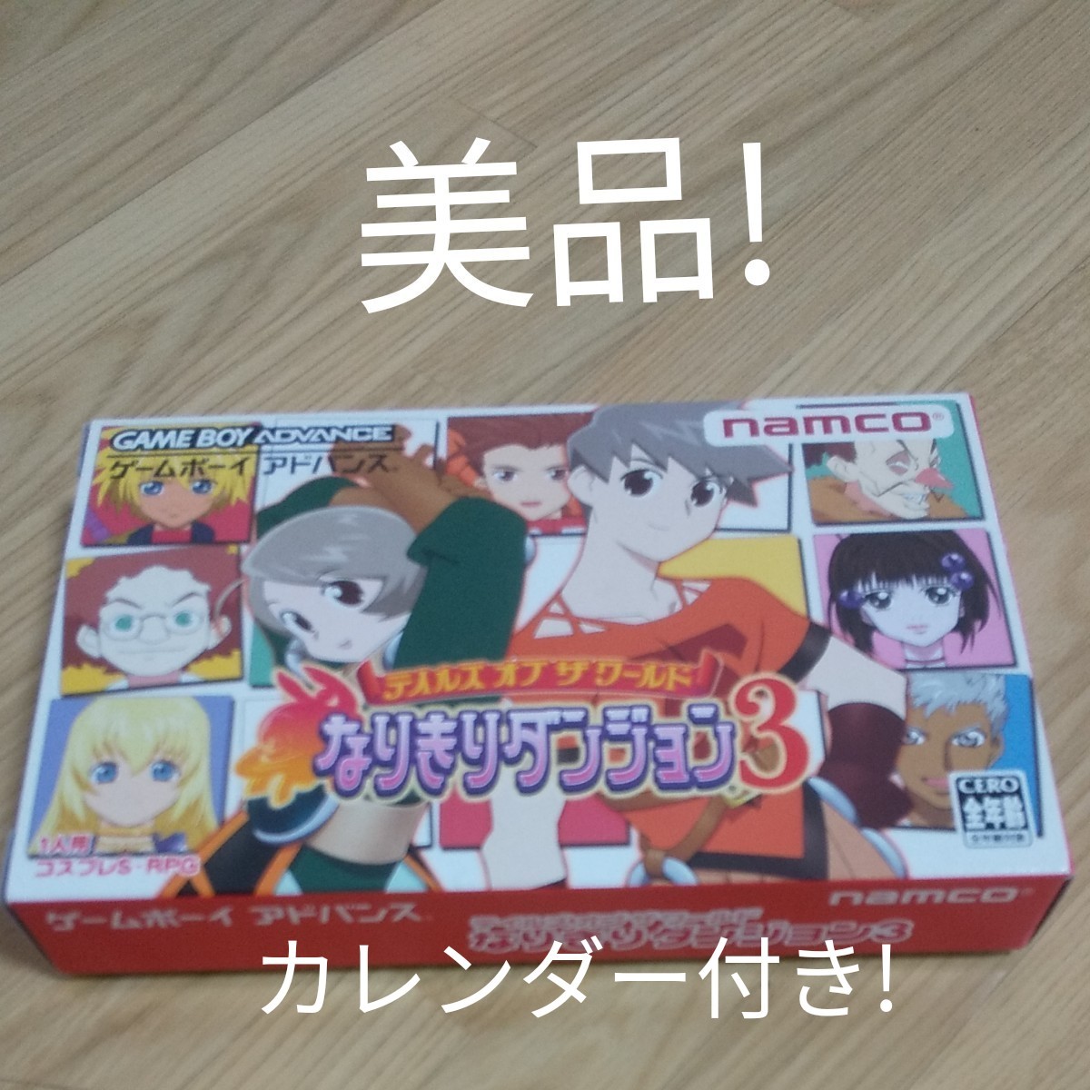 Paypayフリマ なりきりダンジョン3 Paypayフリマ なりきりダンジョン3