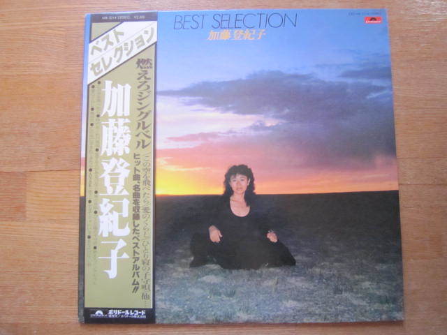■...　/　 жилет  *   selection 　/　 японское издание ... идет в комплекте LP пластинка  　