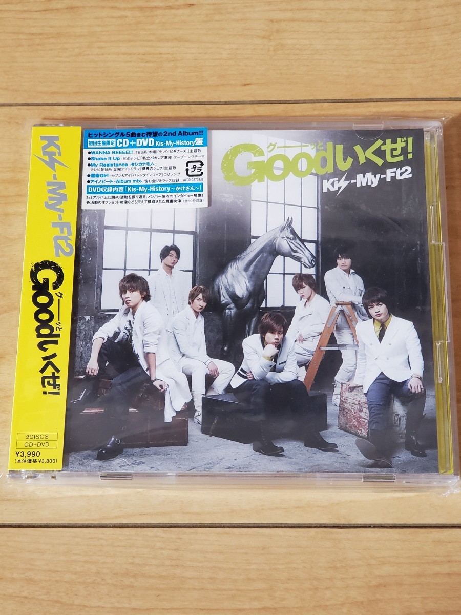 Kis-My-Ft2  2nd Album Goodいくぜ! 初回限定盤CD+DVD