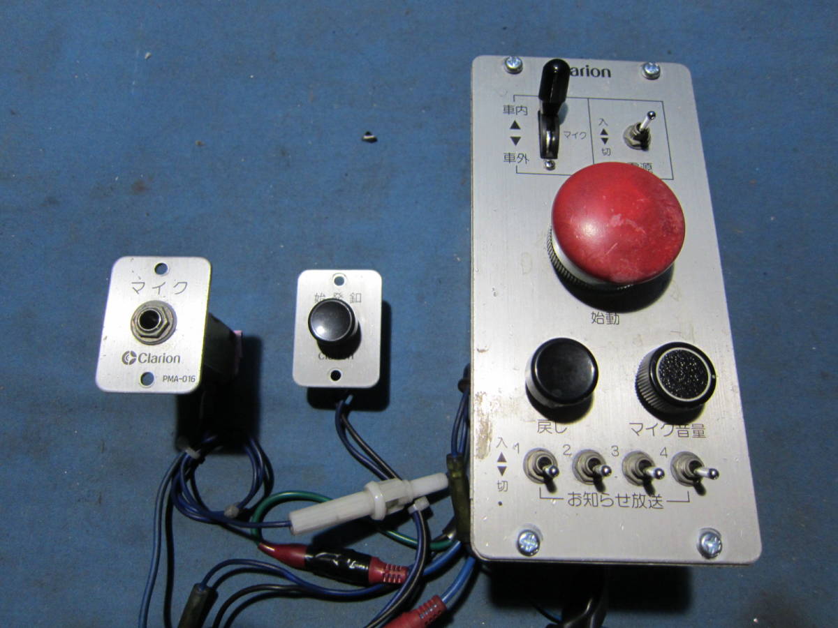 動作未確認 バス部品 クラリオン RCA225-100 Yahoo!オークション - 観光バス クラリオン製 RCA-225-100
