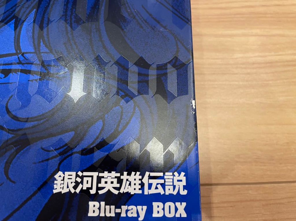 【最終値下】初回生産限定・封入特典なし 銀河英雄伝説 Blu-ray BOX1(Blu-ray Disc) ブルーレイ_画像3