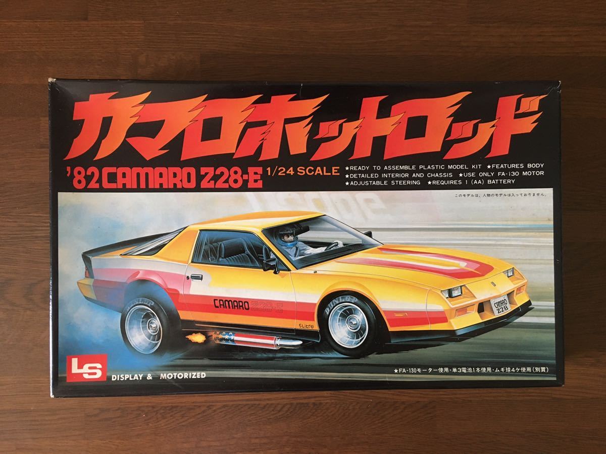 LS 1/24 ´82 CAMARO Z28-E HODROD 1982型 ニューカマロ Z28-E ホットロッド モーターライズ ヒップアップ 当時物 未組立 エルエスレーシングカー