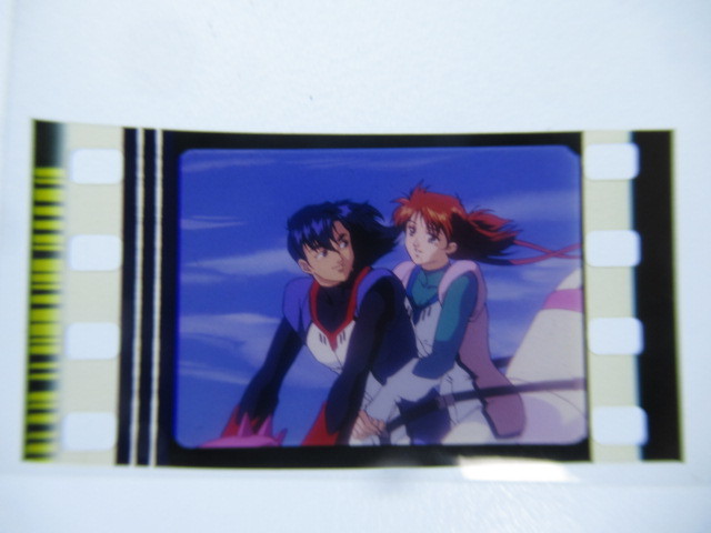 超希少アニメ資料 オーガス02 生フィルムカット 宅送 生フィルムカット 超希少アニメ資料 オーガス02 生フィルムカット 宅送 生フィルムカット
