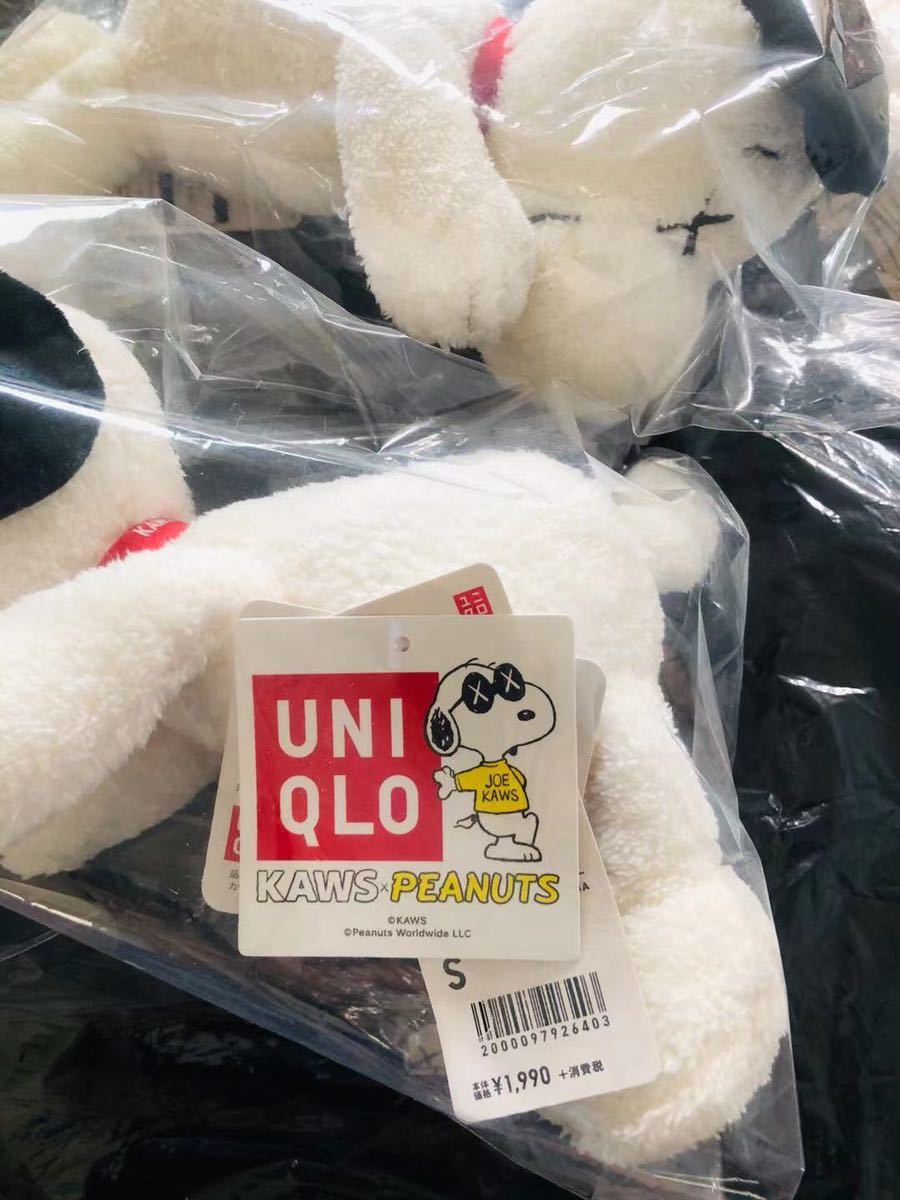 UNIQLO KAWS PESNUTS KAWS×スヌーピー ぬいぐるみ Sサイズ 2体セット_画像3