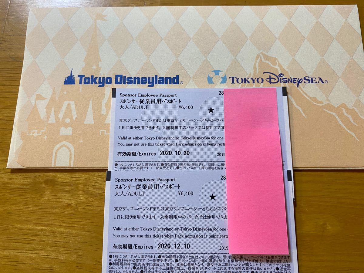 Paypayフリマ ディズニーチケット 東京ディズニーリゾート Paypayフリマ ディズニーチケット 東京ディズニーリゾート