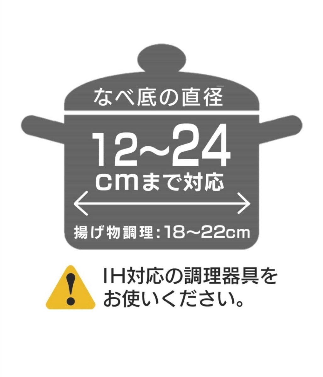 新品未使用　安心の保証書有　アイリスオーヤマ IHコンロ　IH クッキングヒーター IRIS IHK-T35-B