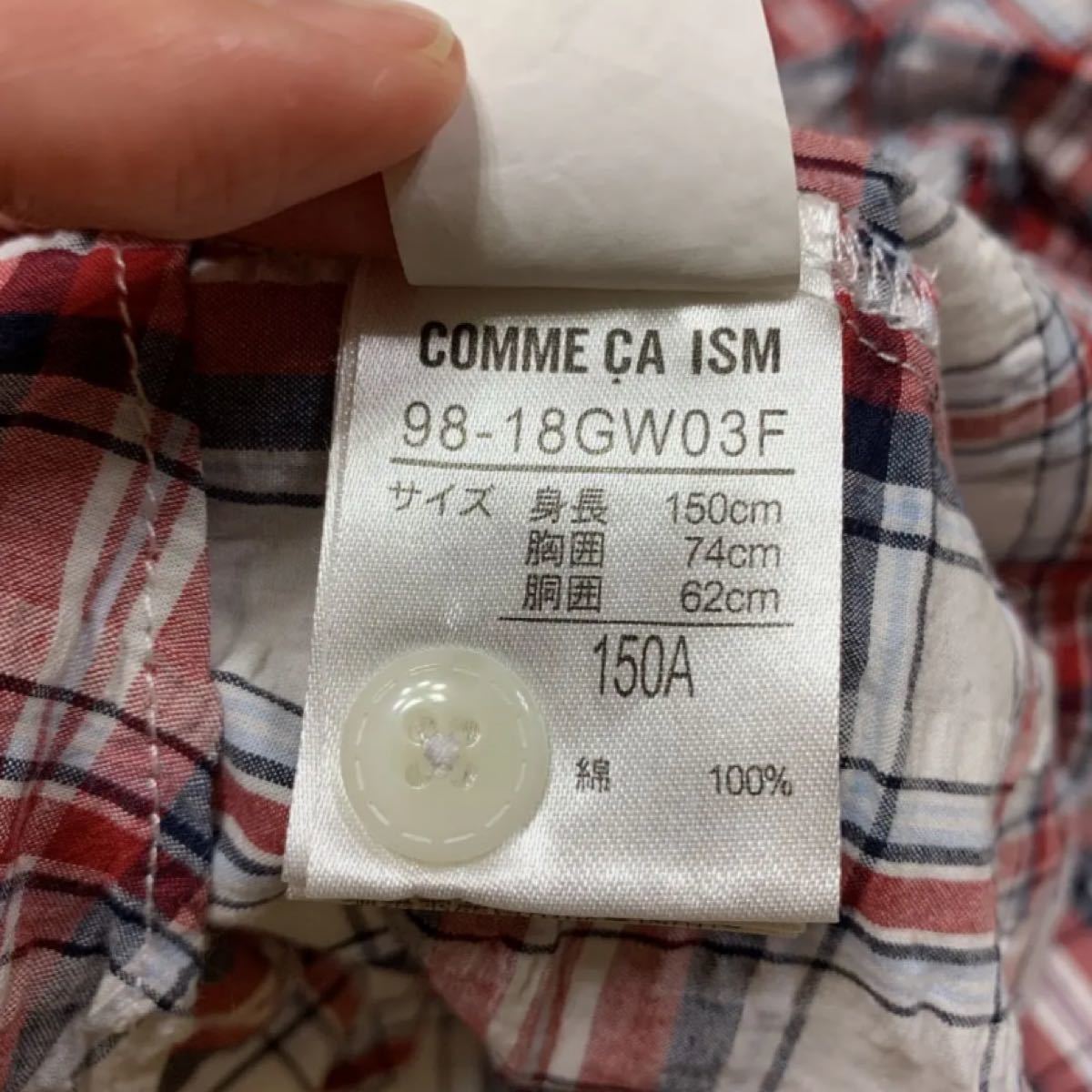 COMME  CA  ISM   半袖チェックシャツ　150