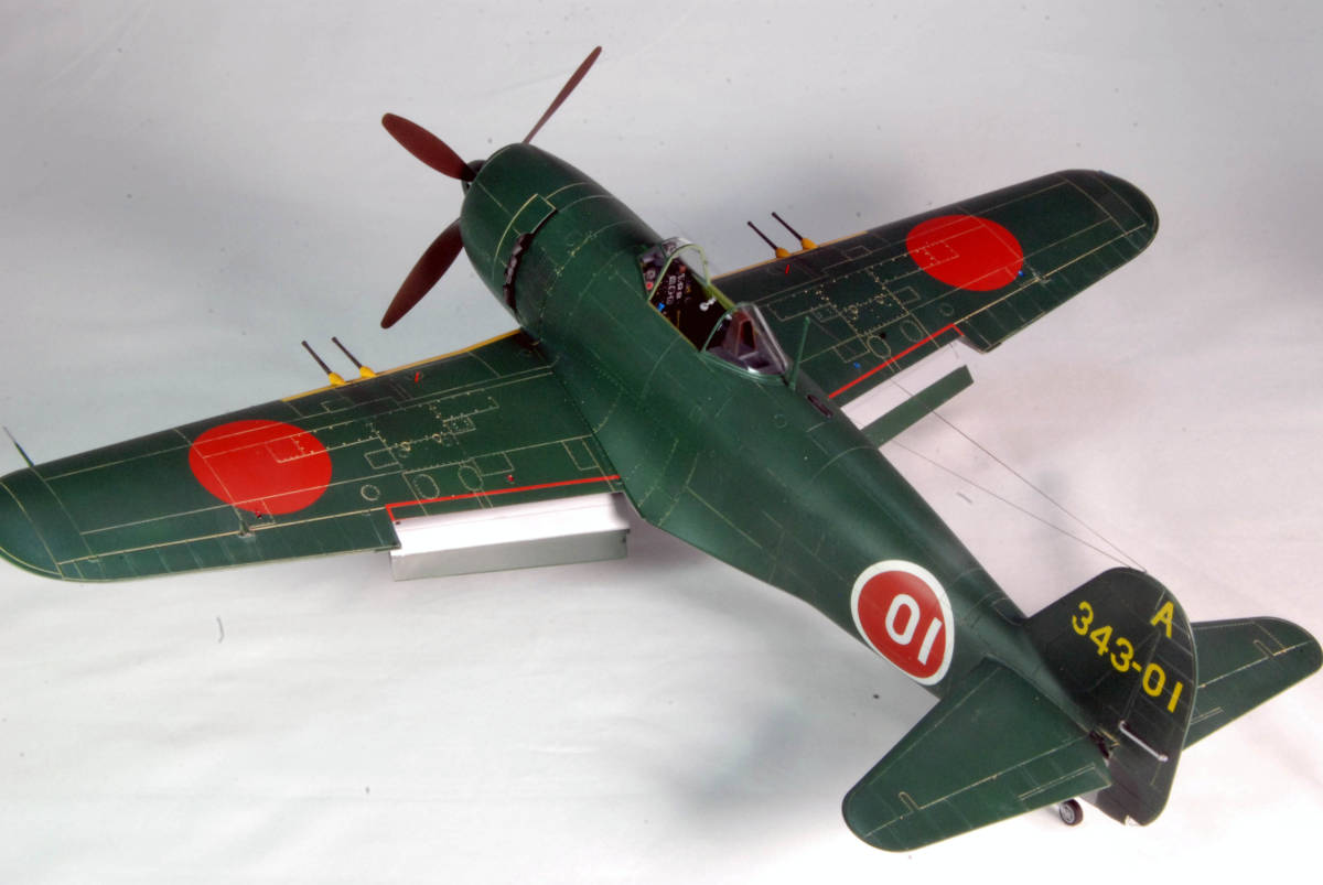 atsudra工房完成品】1/32 紫電改 戦闘第301飛行隊「新撰組」菅野 atsudra工房完成品】1/32 紫電改 戦闘第301飛行隊「新撰組」菅野