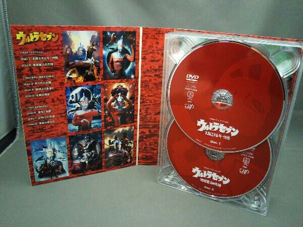 ウルトラセブン 1994~2002 パーフェクト・コレクション DVD-BOX ust.md
