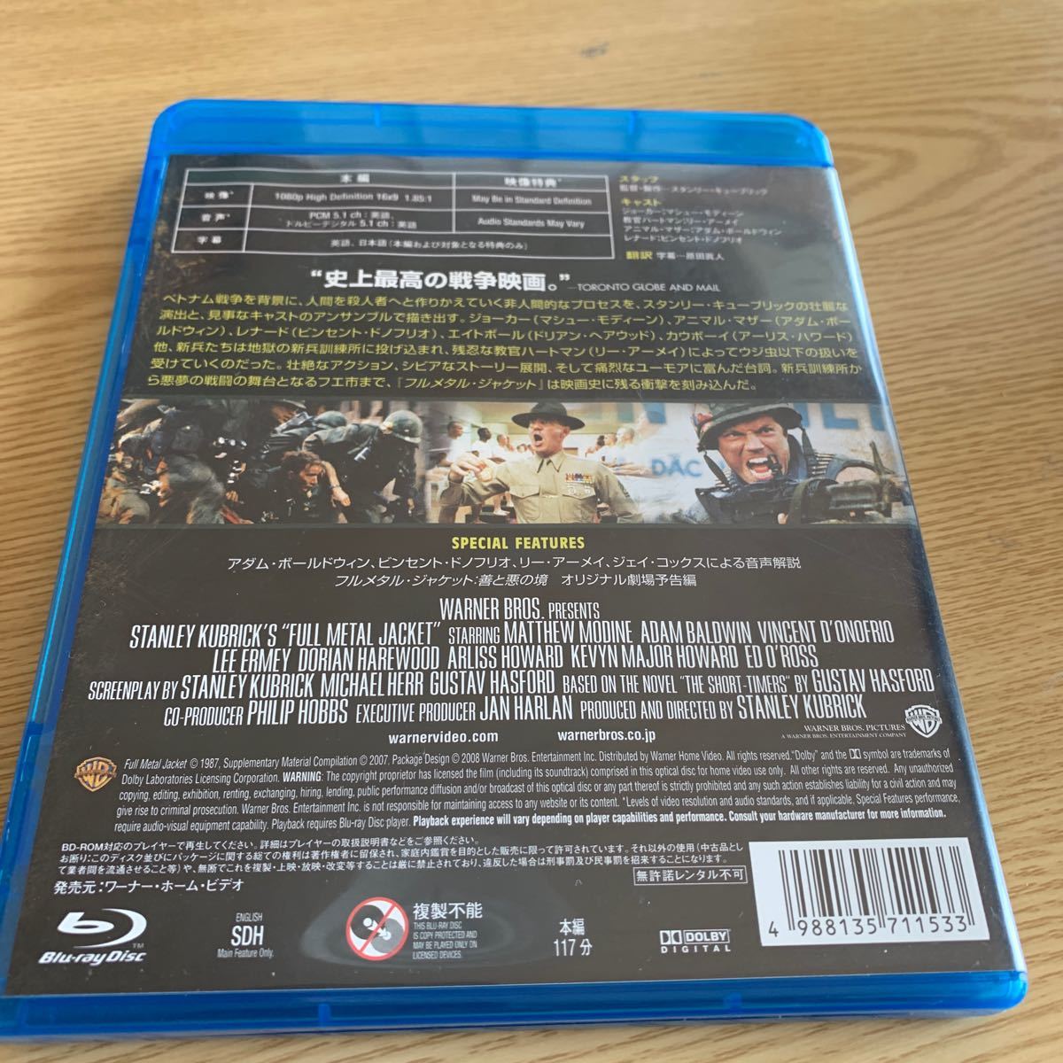 Paypayフリマ フルメタルジャケット blu ray disc マシューモディーンアダムボールドウィンスタンリーキューブリック Paypayフリマ フルメタルジャケット blu ray disc マシューモディーンアダムボールドウィンスタンリーキューブリック
