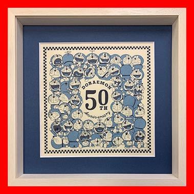  new goods unused goods * Doraemon ... ream . beginning 50 anniversary commemoration limitation ukiyoe woodblock print 50th Anniversary 50 poses