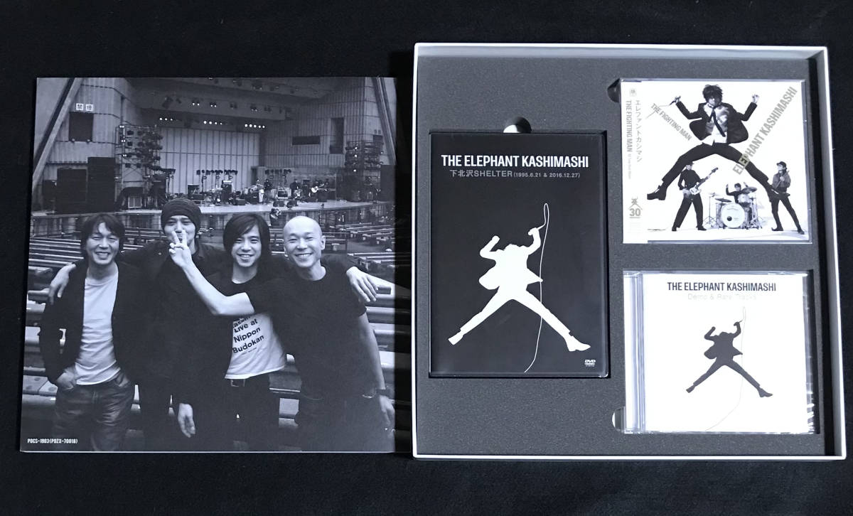 ※送料無料※ CD DVD 未開封 エレファントカシマシ All Time Best Album THE FIGHTING MAN 完全受注生産 デラックス盤 エレカシ 宮本浩次