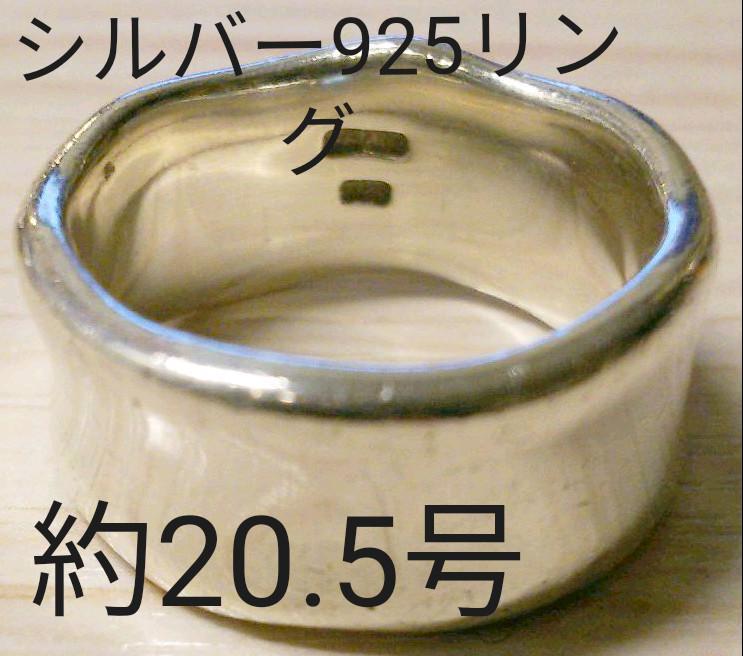  кольцо серебряный 20.5 номер 