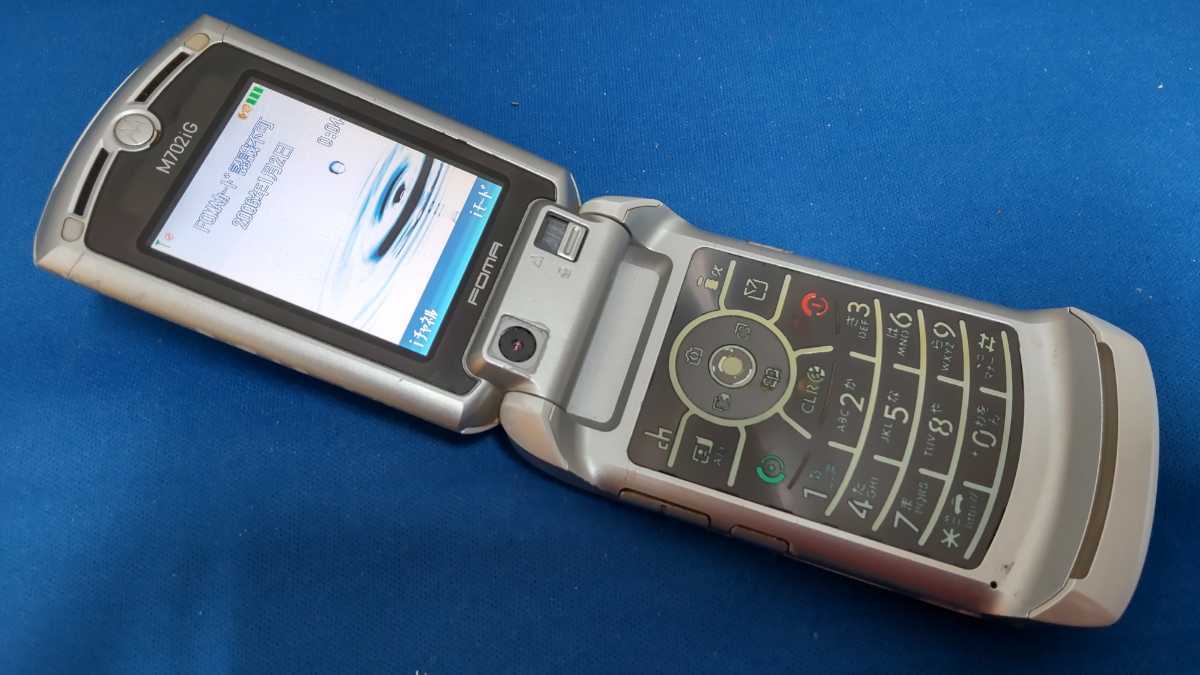 Docomo FOMA M702iG ＃DG1852 MOTOROLA ガラケー ケータイ 簡易動作