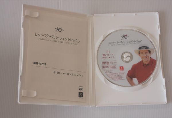  Golf DVD* You can *Vol.3 red betta -. Perfect lesson 3 wise course management 