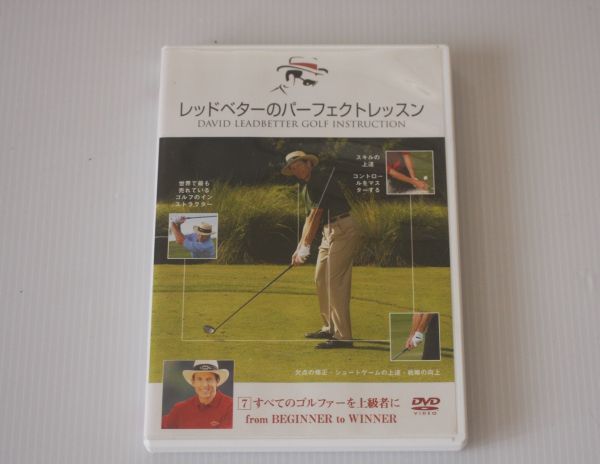  гольф  DVD◆...◆Vol.7　  красный ...    Perfect  ... 7  все     гольф  ...    верх ...