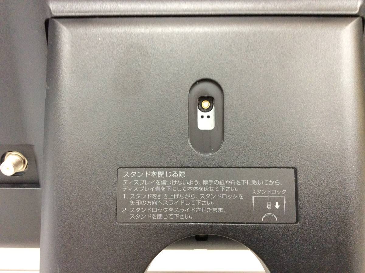 【M0708001】【訳あり】【業者様注目品】NEC LAVIE PC-GD224UAA5【一体型】_画像4