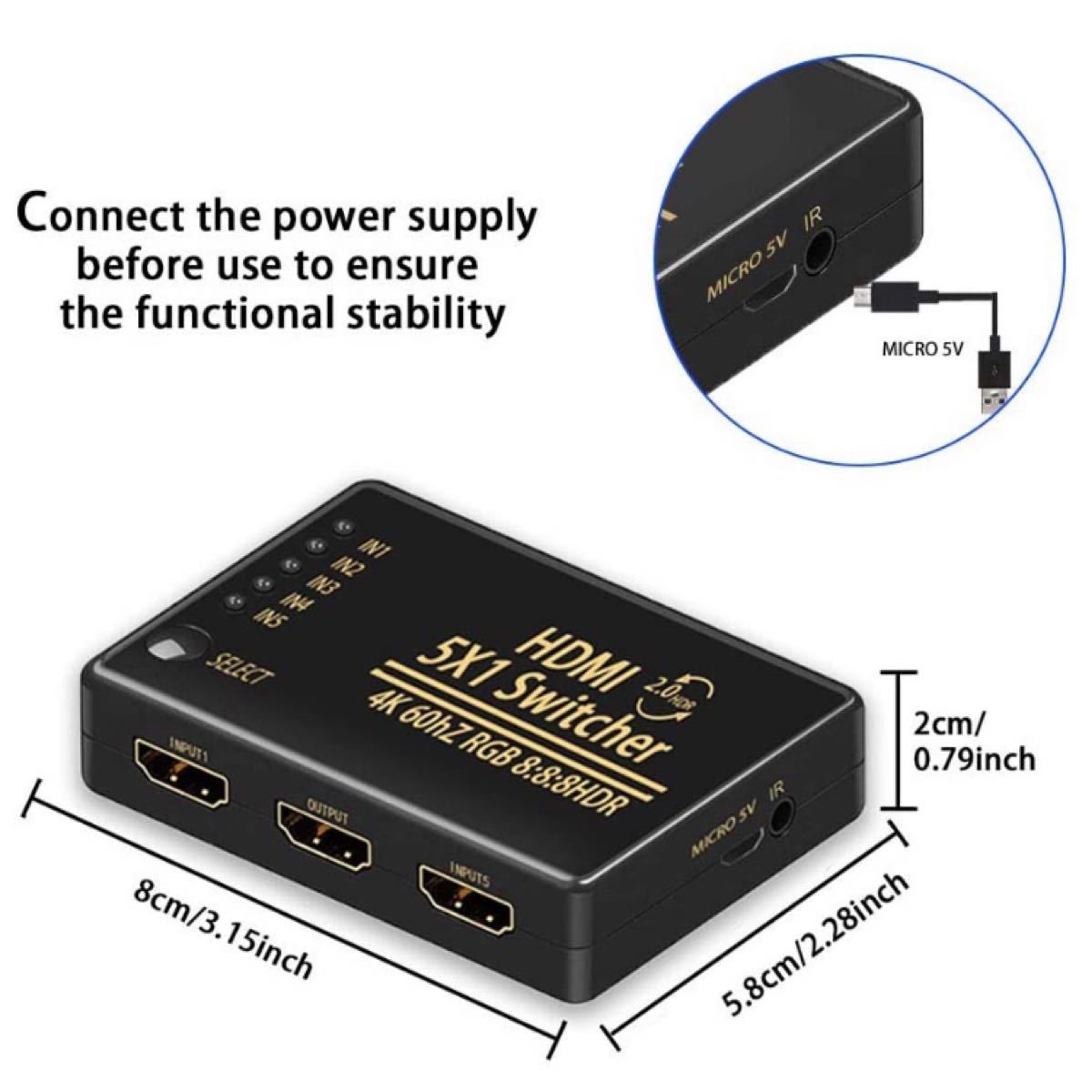 HDMI 切替器