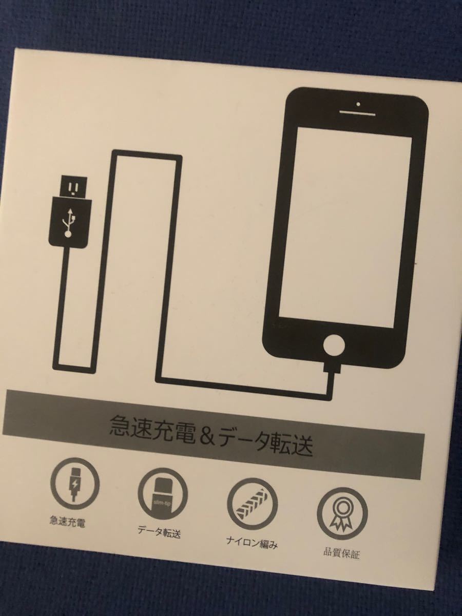 iPhone 充電ケーブル ライトニング l字 【3本セット 2ｍ】