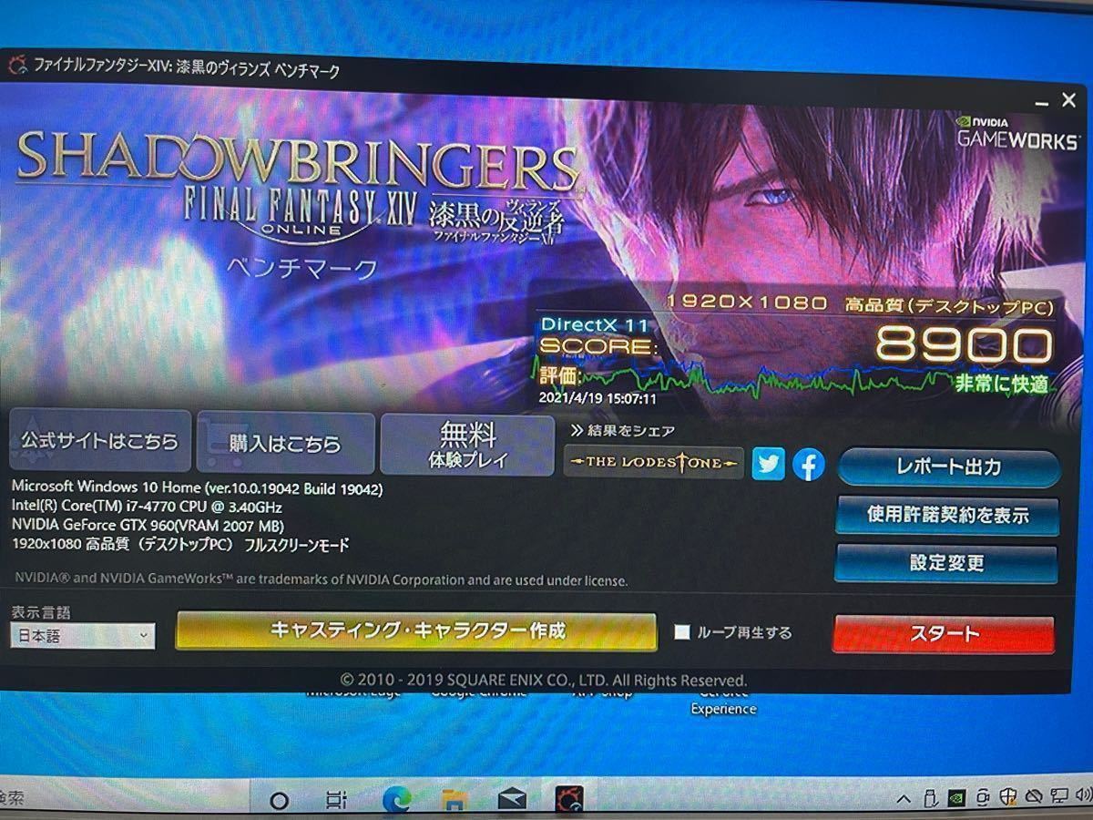 ドスパラ/ガレリア/GALLERIA/ゲーミングPC/i7-4770/GTX960/新品 ドスパラ/ガレリア/GALLERIA/ゲーミングPC/i7-4770/GTX960/新品