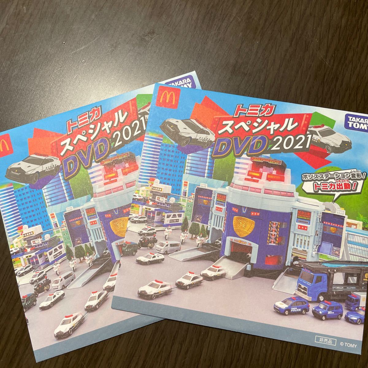 Paypayフリマ トミカ マクドナルド限定 Dvd Paypayフリマ トミカ マクドナルド限定 Dvd