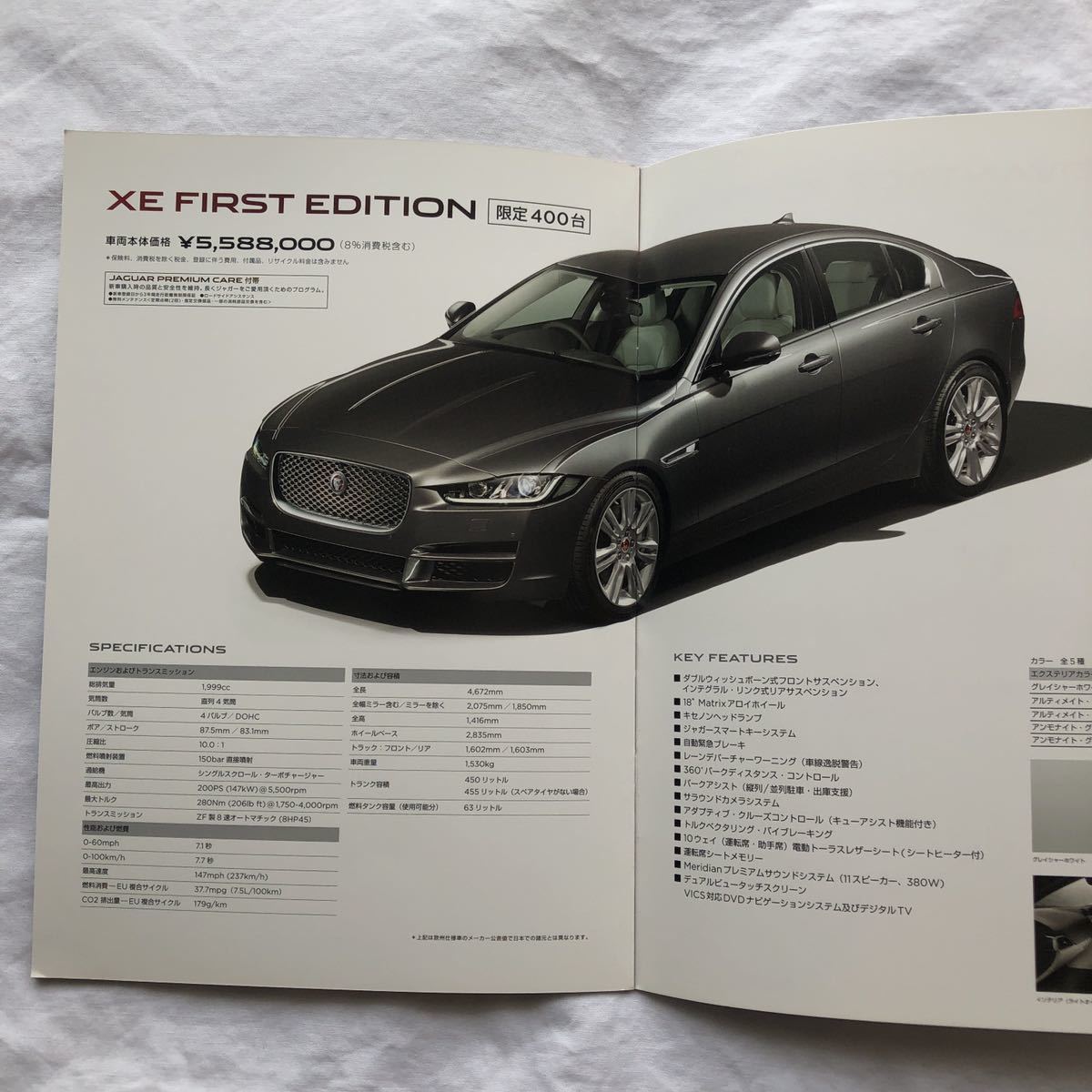 [JAGUAR Jaguar XE] каталог анонимность отправка включая доставку 
