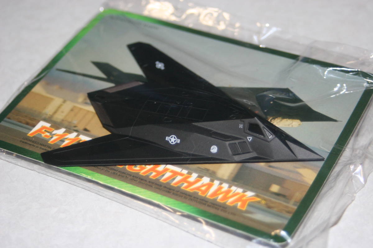 F-117A ナイトホーク スカンク　漆黒のステルス③　童友社_画像3