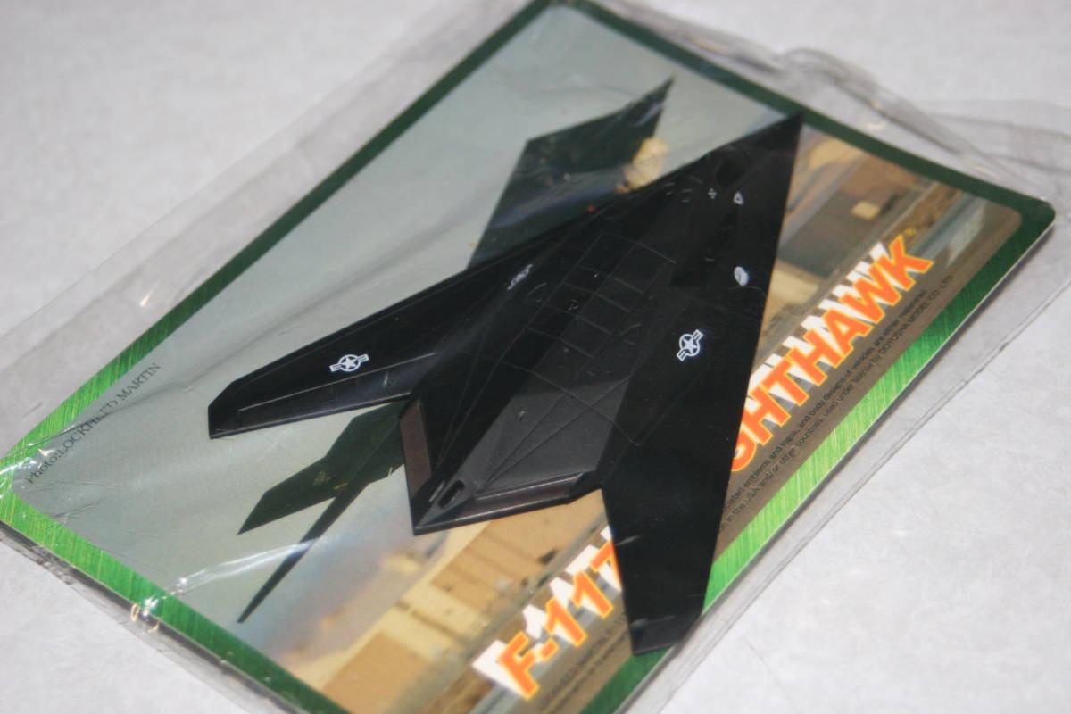 F-117A ナイトホーク スカンク　漆黒のステルス③　童友社_画像4