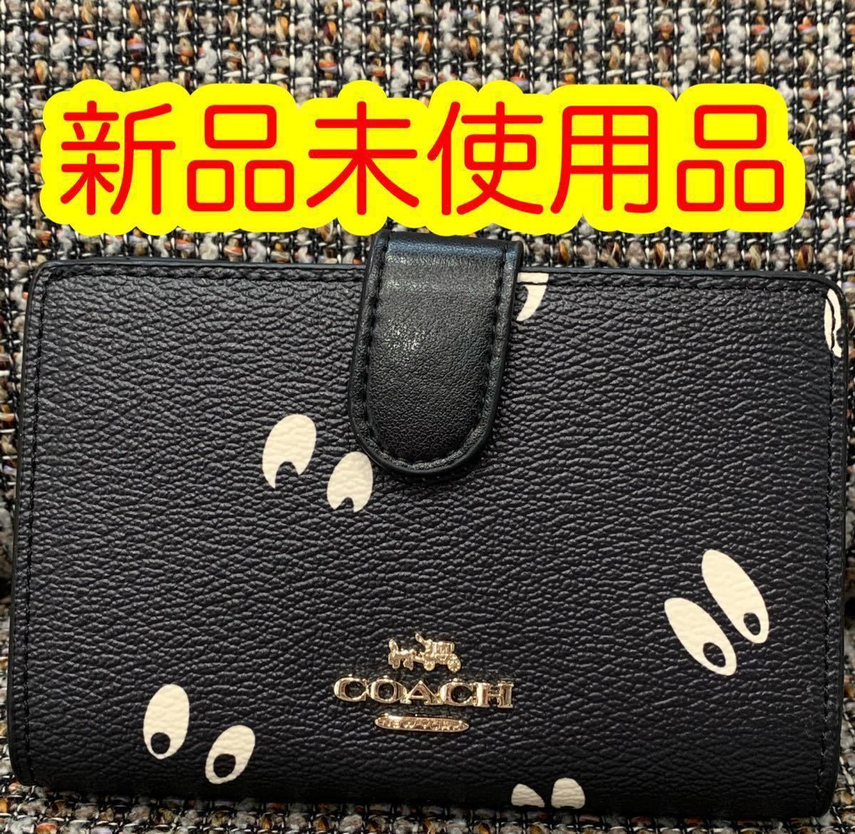 COACH 二つ折り財布ディズニーコラボ 未使用 コーチ|PayPayフリマ