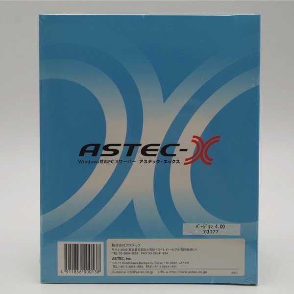 [新品]ASTEC-X Windows 対応PC Xサーバー アクテック・エックス　バージョン 4.00_画像2