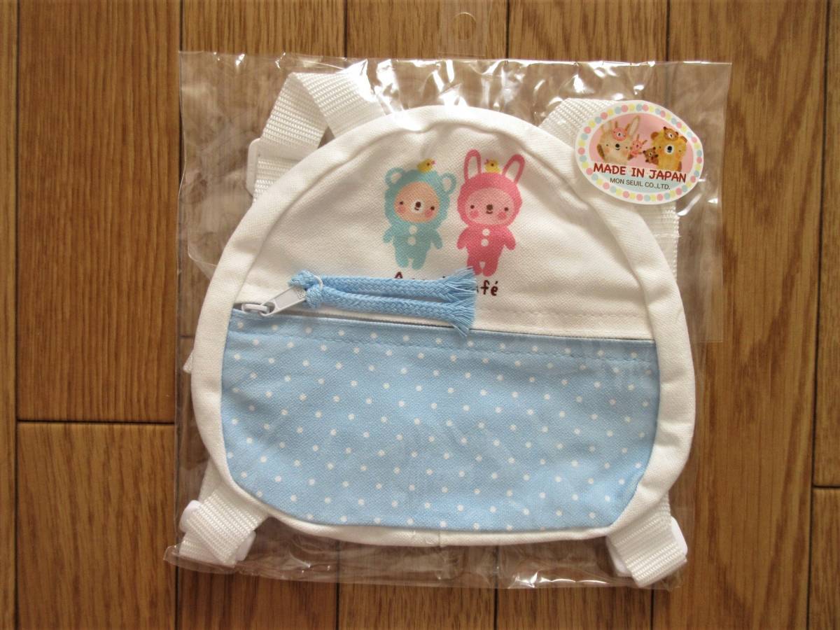 Anano Cafea nano Cafe * for baby rucksack ( blue ) rabbit bear rucksack made in Japan baby for mon* acid yu