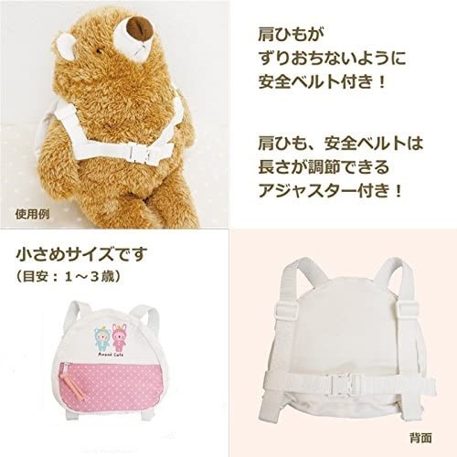 Anano Cafea nano Cafe * for baby rucksack ( blue ) rabbit bear rucksack made in Japan baby for mon* acid yu