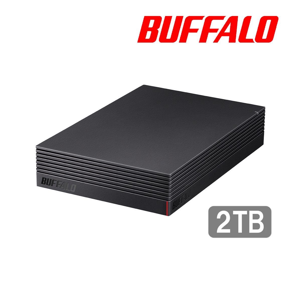 ★美品★ BUFFALO ２ＴＢ 外付けHDD ★ TV録画&レコーダー/PC(Win/macOS)/PS5対応 静音＆防振