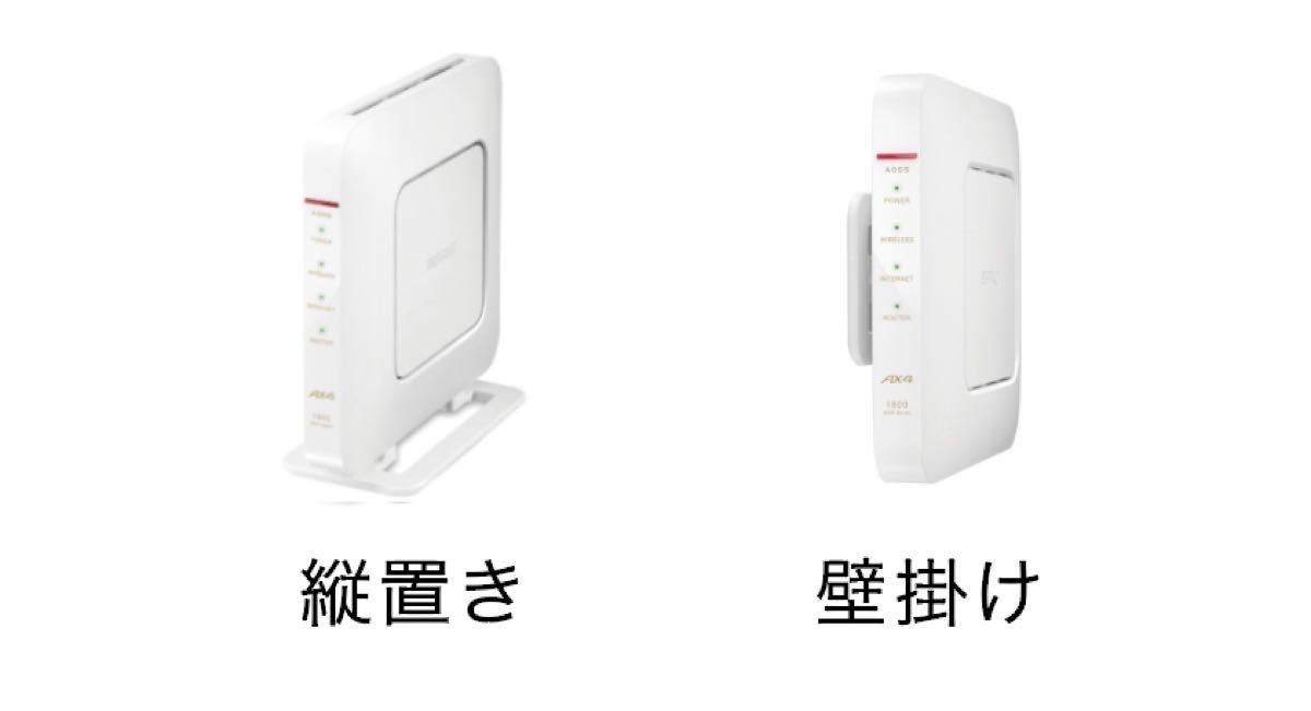 バッファロー　無線LAN親機　WSR-2533DHPL2-WH　ホワイト　WiFiルーター　1733+800Mbps IPv6対応