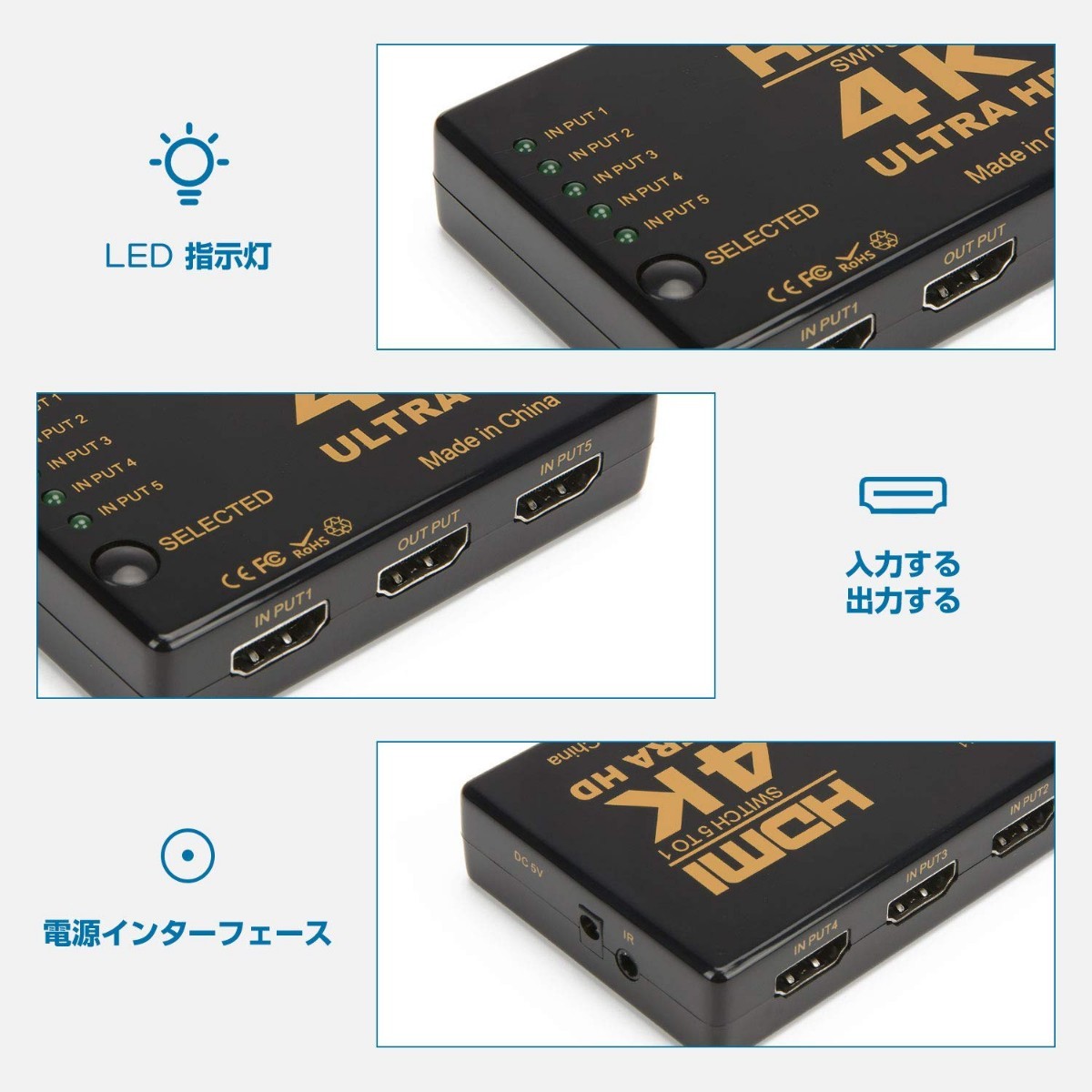 BOセレクターHDMI 5入力1出力 分配器 自動手動切り替え USB給電