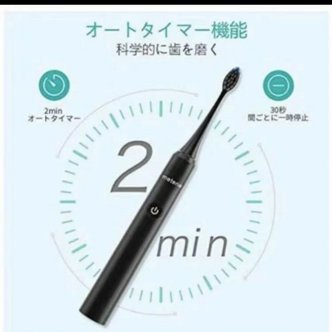 電動歯ブラシ 音波歯ブラシ 歯ブラシ ソニック 替えブラシ5本 収納ケース防水