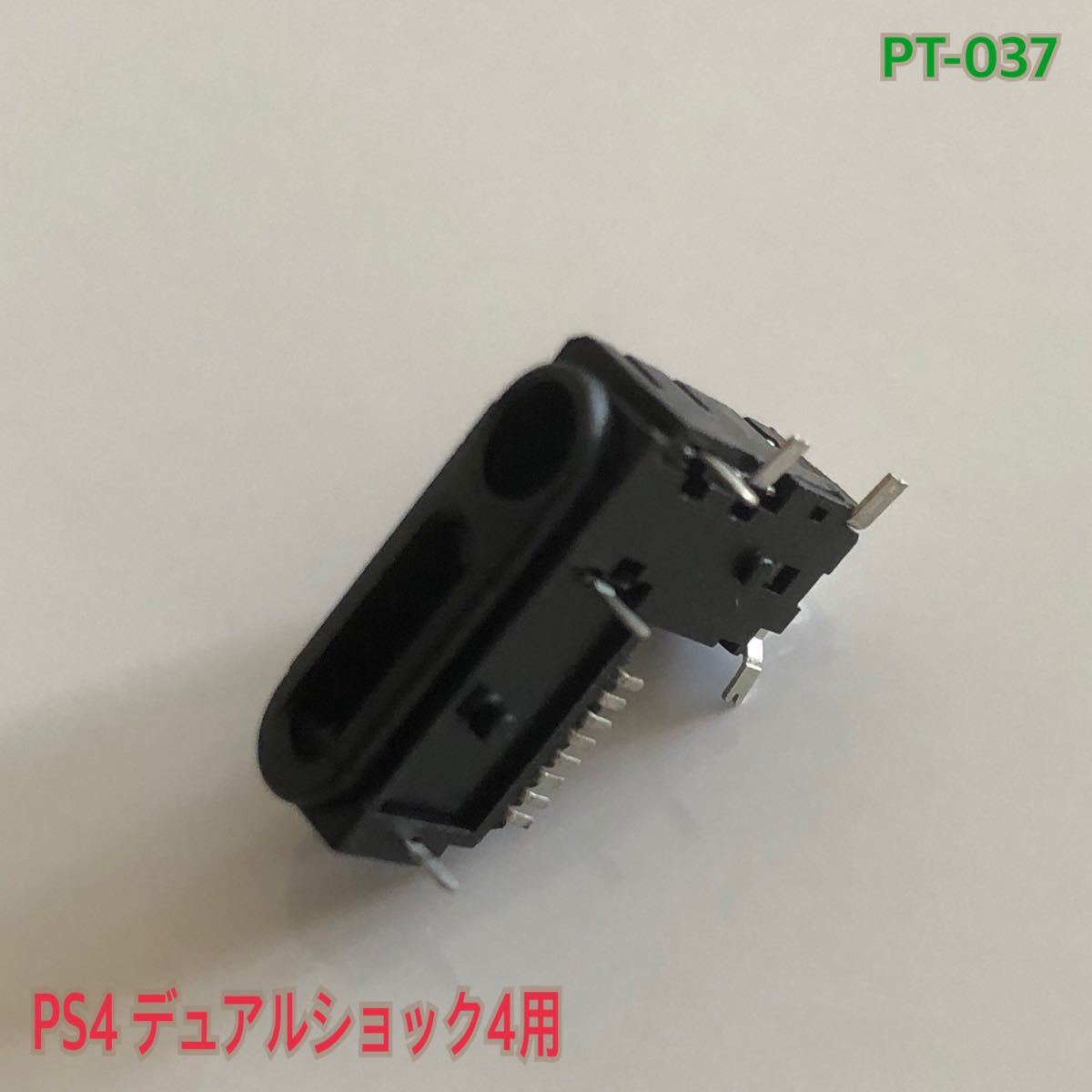 PT-037 PS4 dual shock 4 for earphone Junk port ②