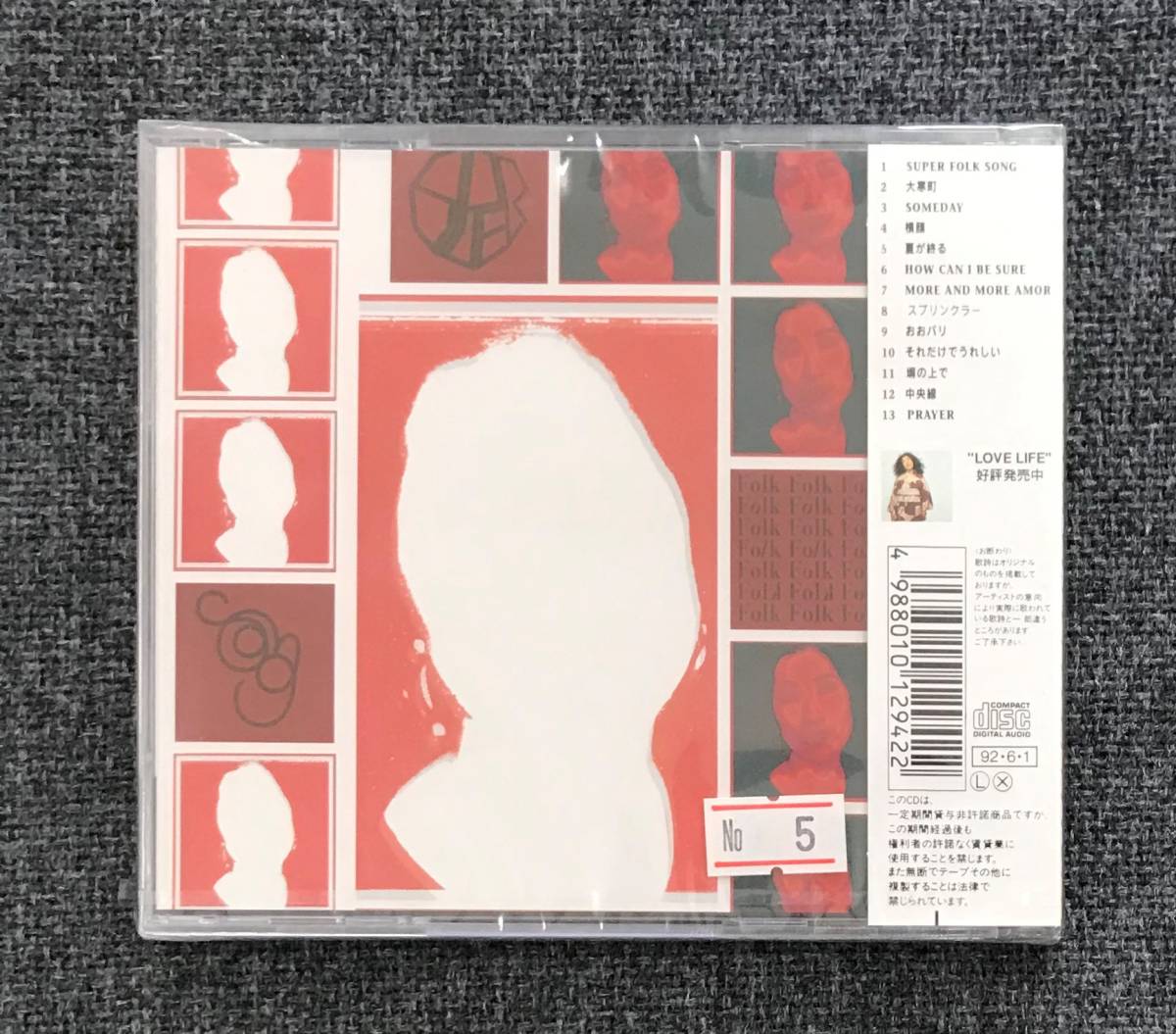 新品未開封CD☆矢野顕子 スーパーフォークソング,.（1992/06/01）/ ESCB1294.._画像2