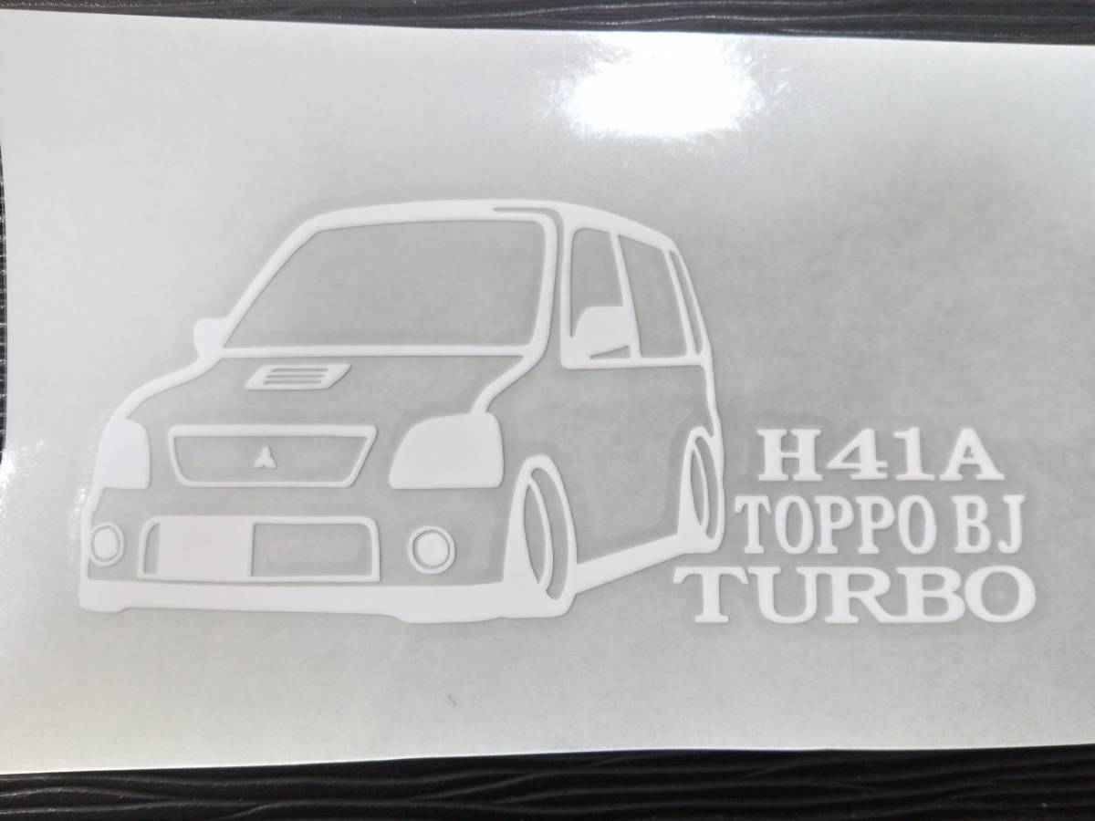 トッポBJ ターボ 車体ステッカー H41A 三菱 車高短仕様 エアロ _画像2