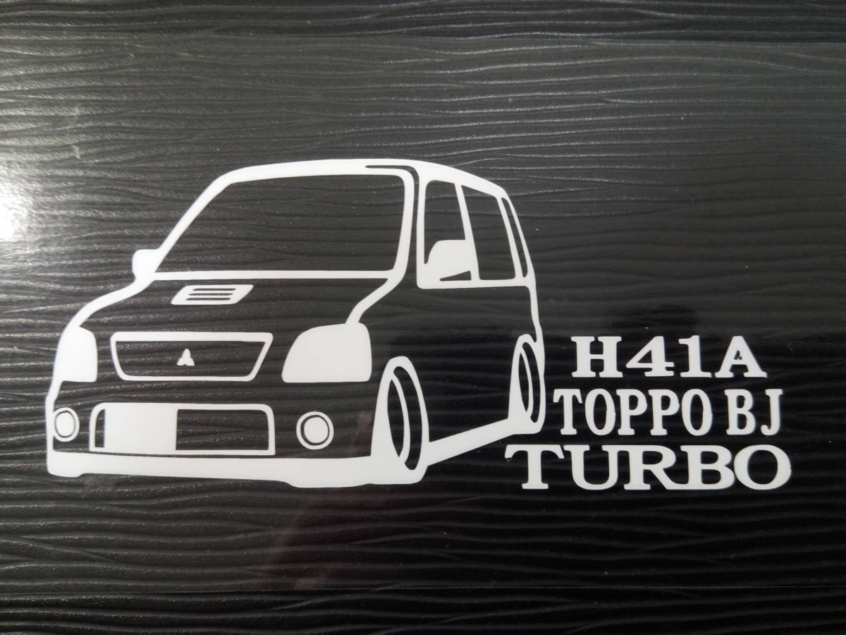 トッポBJ ターボ 車体ステッカー H41A 三菱 車高短仕様 エアロ _画像1
