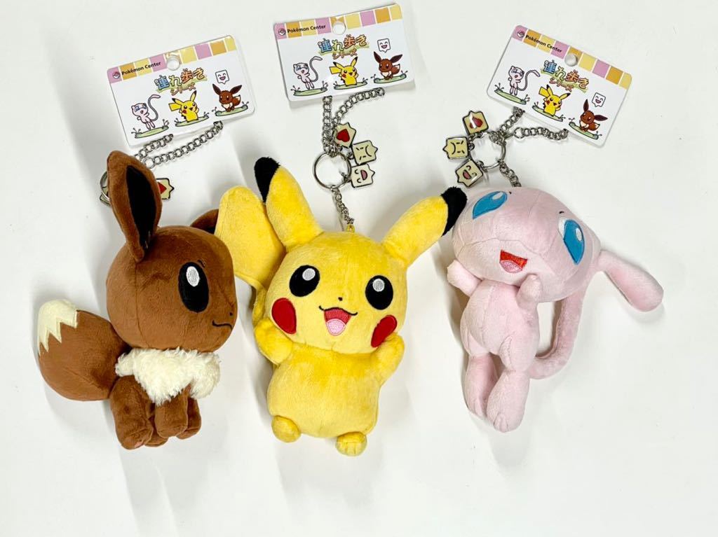 未使用 ポケモンセンター 連れ歩き イーブイ ピカチュウ ミュウ Big ぬいぐるみ 10 キーホルダー ビッグサイズ マスコット ポケドール Product Details Yahoo Auctions Japan Proxy Bidding And Shopping Service From Japan 未使用 ポケモンセンター 連れ歩き イーブイ ピカチュウ ミュウ Big ぬいぐるみ 10 キーホルダー ビッグサイズ マスコット ポケドール Product Details Yahoo Auctions Japan Proxy Bidding And Shopping Service From Japan