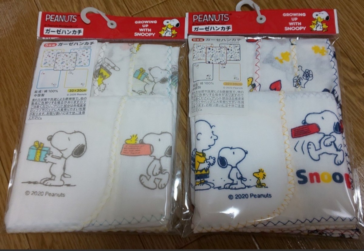 Paypayフリマ スヌーピー ガーゼハンカチ Snoopy ガーゼ 犬 動物 Paypayフリマ スヌーピー ガーゼハンカチ Snoopy ガーゼ 犬 動物