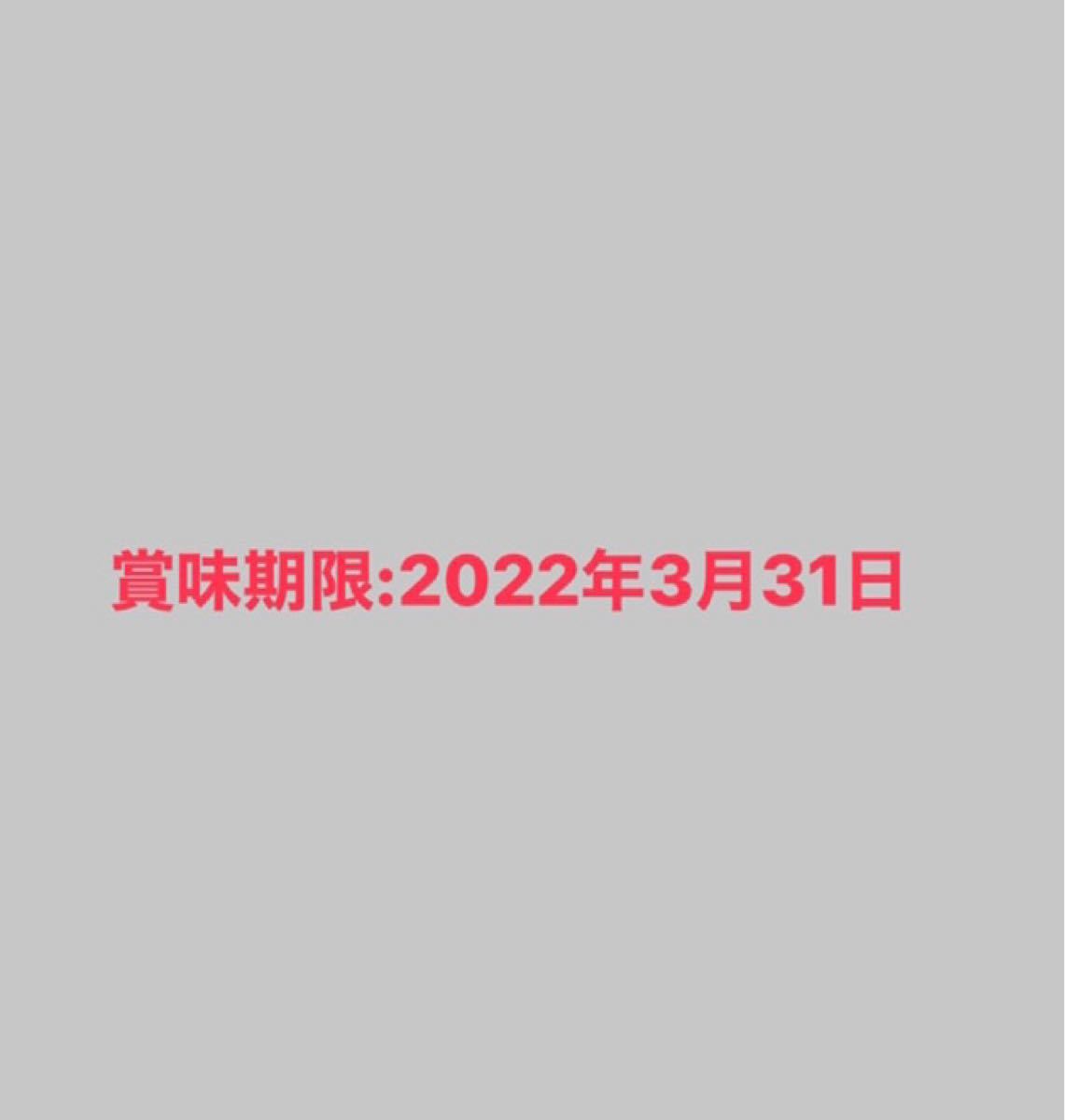 【産地直売】お得な2袋セット！一番茶のみ！粉末入り玄米茶 合計400g