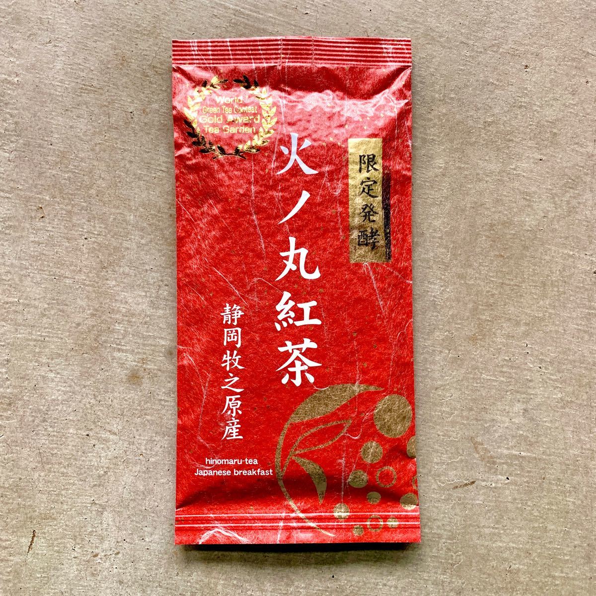 【産地直売】リーフ 限定発酵 火ノ丸紅茶 茶葉 60g 静岡 牧之原
