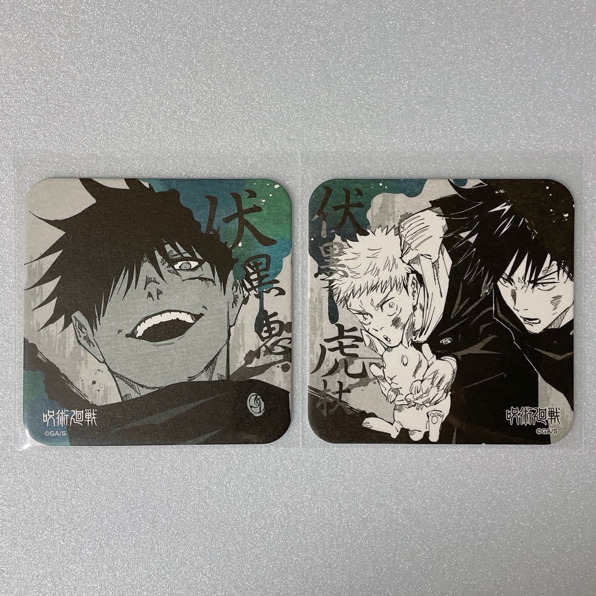 返品不可】 アートコースター 伏黒 ecousarecycling.com