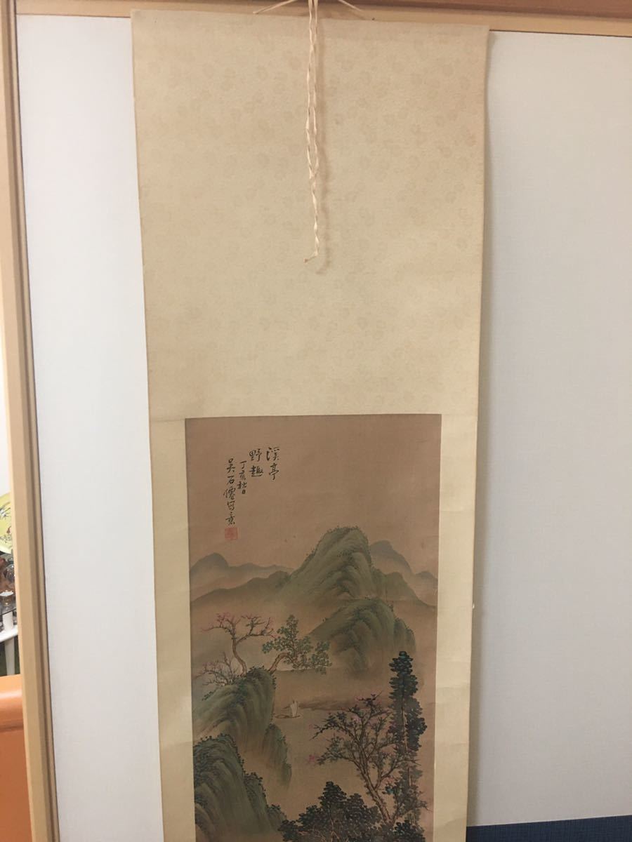 紙本 肉筆 掛軸 山水画 絵画 中国美術 美術品 紙本 肉筆 掛軸 山水画 絵画 中国美術 美術品