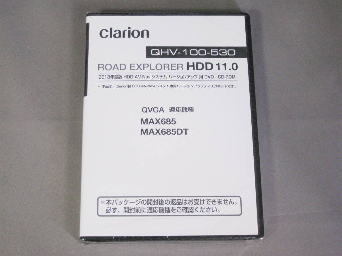 ★ ★ ★ Clarion HDD Navi версия обновления DVD-ROM QHV-100-530 ★★★