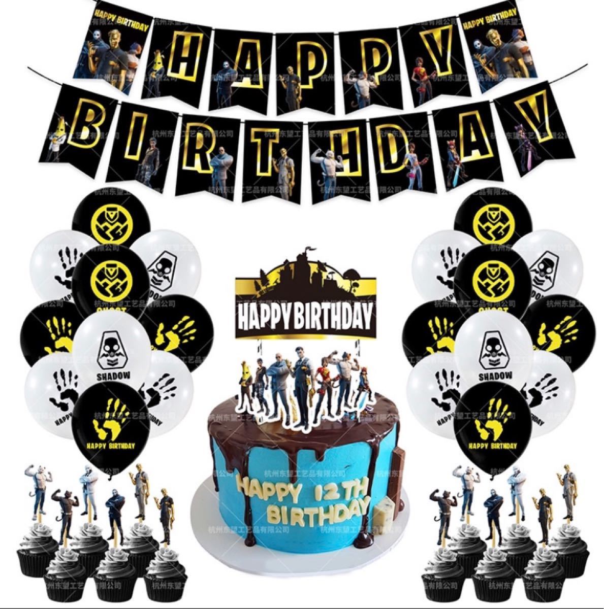 Paypayフリマ フォートナイト 誕生日 フォトナ パーティ 壁飾り Paypayフリマ フォートナイト 誕生日 フォトナ パーティ 壁飾り
