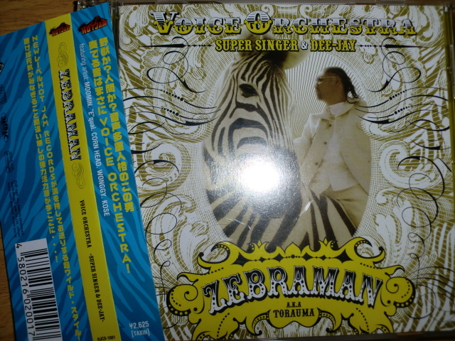 美品 Zebraman [Voice Orchestra][J-Reggae] corn head moomin wonggy equal m.o.s.a.d nanjaman moomin infinity16 SPICY CHOCOLATE_画像1